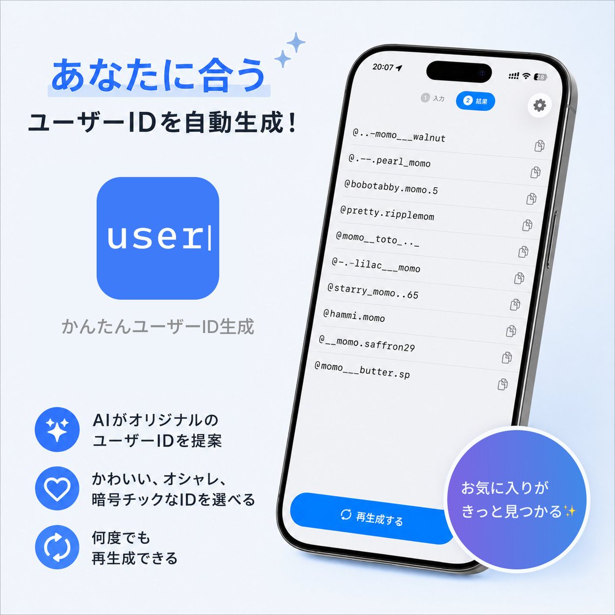 Tomo - テックが好きなうさぎ tweet media