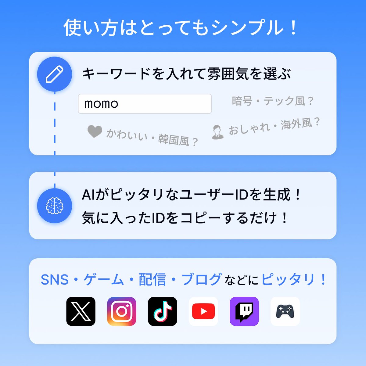 Tomo - テックが好きなうさぎ tweet media