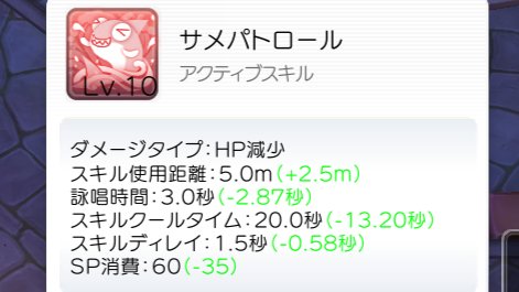 popoperosu's tweet photo. 昨日の決戦は３位。
どこも強かったけど一番つよいと思ってたとこが人数少なくて意外な感じ。
最近引退売りも多いし人減ってるのかなあ？

週課は今週も飛行船爆破をクリア！
大トロルーンのいいやつを作って毎秒味方にトロをねじこむねこを作りました。
プリ以外の選択肢として結構アリかも？🐱🐟️ https://t.co/ZNptx4OTFA
