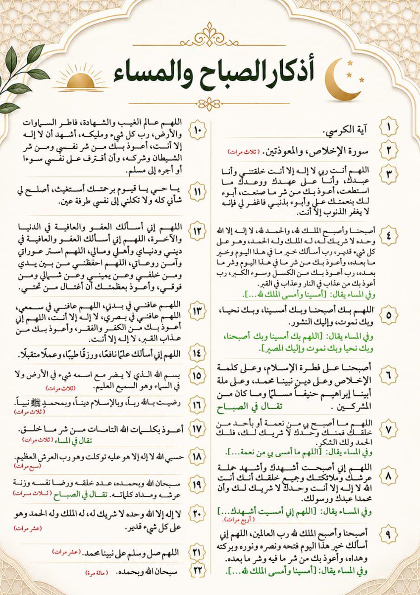 castr_34's tweet photo. #العشر_المباركه https://t.co/DTuka79fHQ