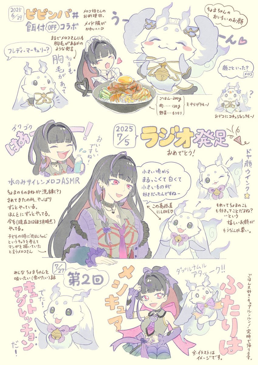 こーひーぶれいく☕️🐺 tweet media