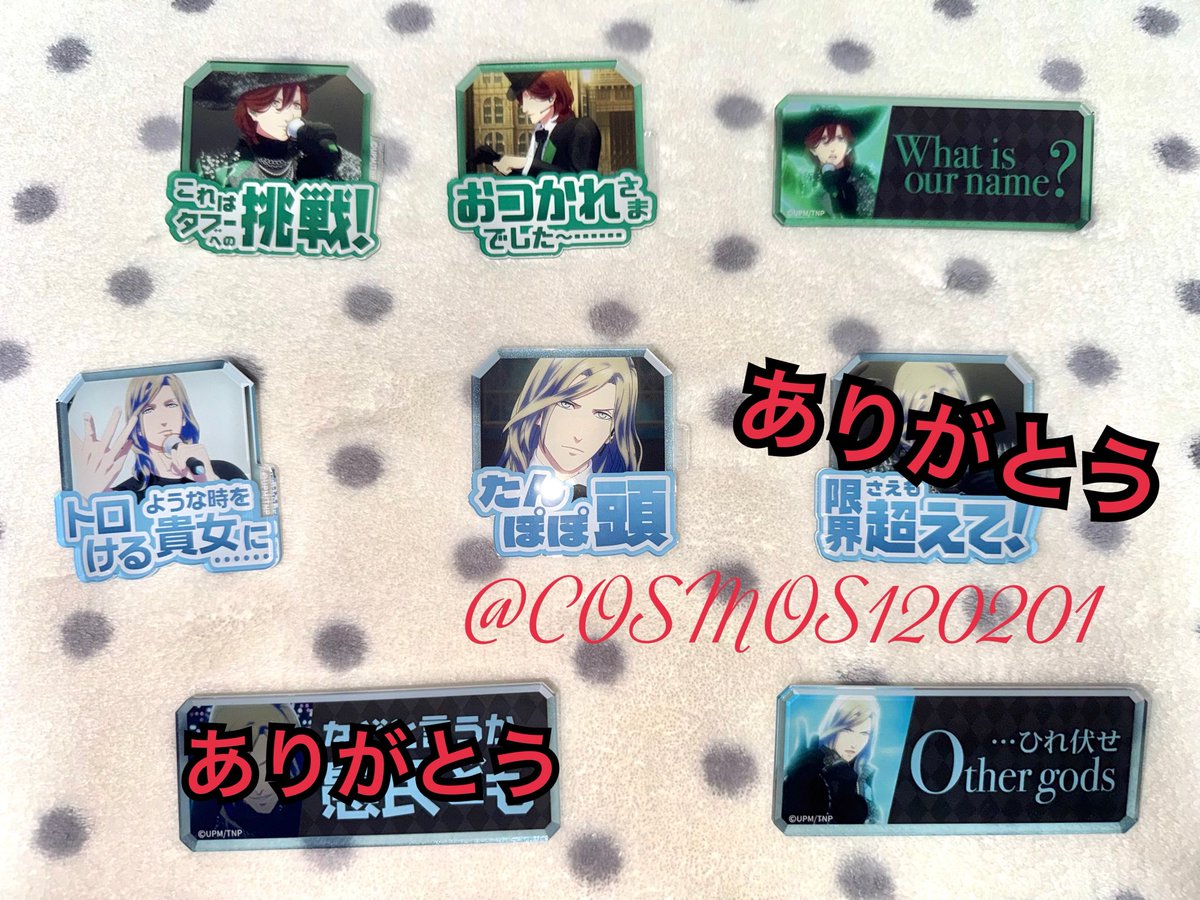 COSMOS120201's tweet photo. 【交換】うたプリ カルナイ タブナイ カルライ ENDLESS JEWELS 缶バッチ 事前通販特典 ラバーバンド ラババン 

譲）嶺二、カミュ

求）ラババン蘭丸or藍　
　   缶バッジ藍（画像参照）

6月13日開演終了後/14日開場前手渡し＞郵送　

検索からでもお気軽にお声掛けください！ https://t.co/ibdyQ8ItEN