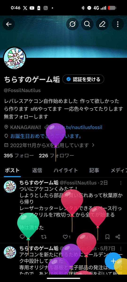 FossilNautilus's tweet photo. ゲーム垢でもとんだでー♪ 
https://t.co/p8LNMUjQW4 https://t.co/cWdUBn5DB9