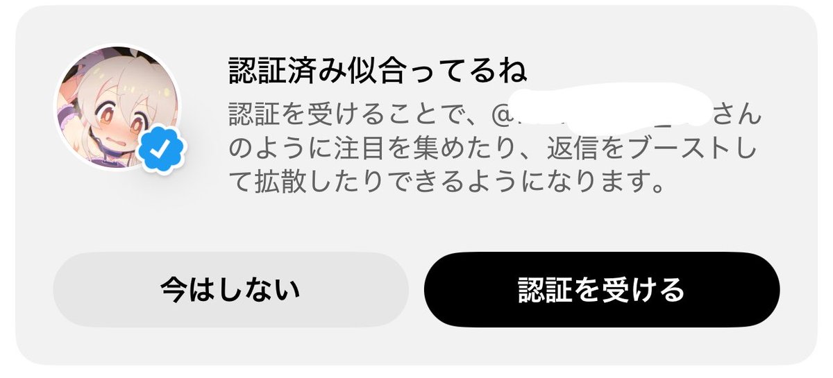 user_94a58ca1様　ご依頼 RT @abikozyozi: Twitterくん…こういうのは素直に気持ち悪いよ…