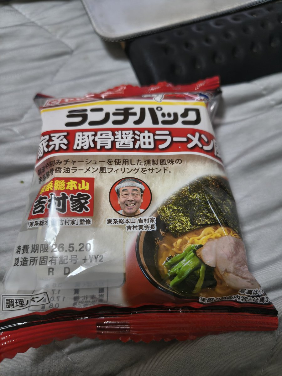 あき tweet media