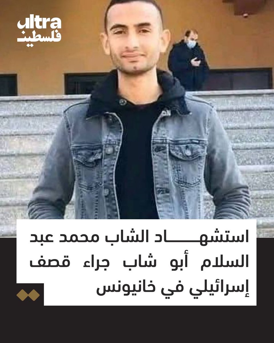 Ultra Palestine - الترا فلسطين tweet media