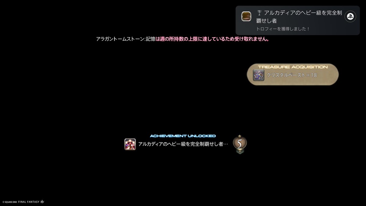 アメーラ🍅☽❂唐宵製作担当 tweet media