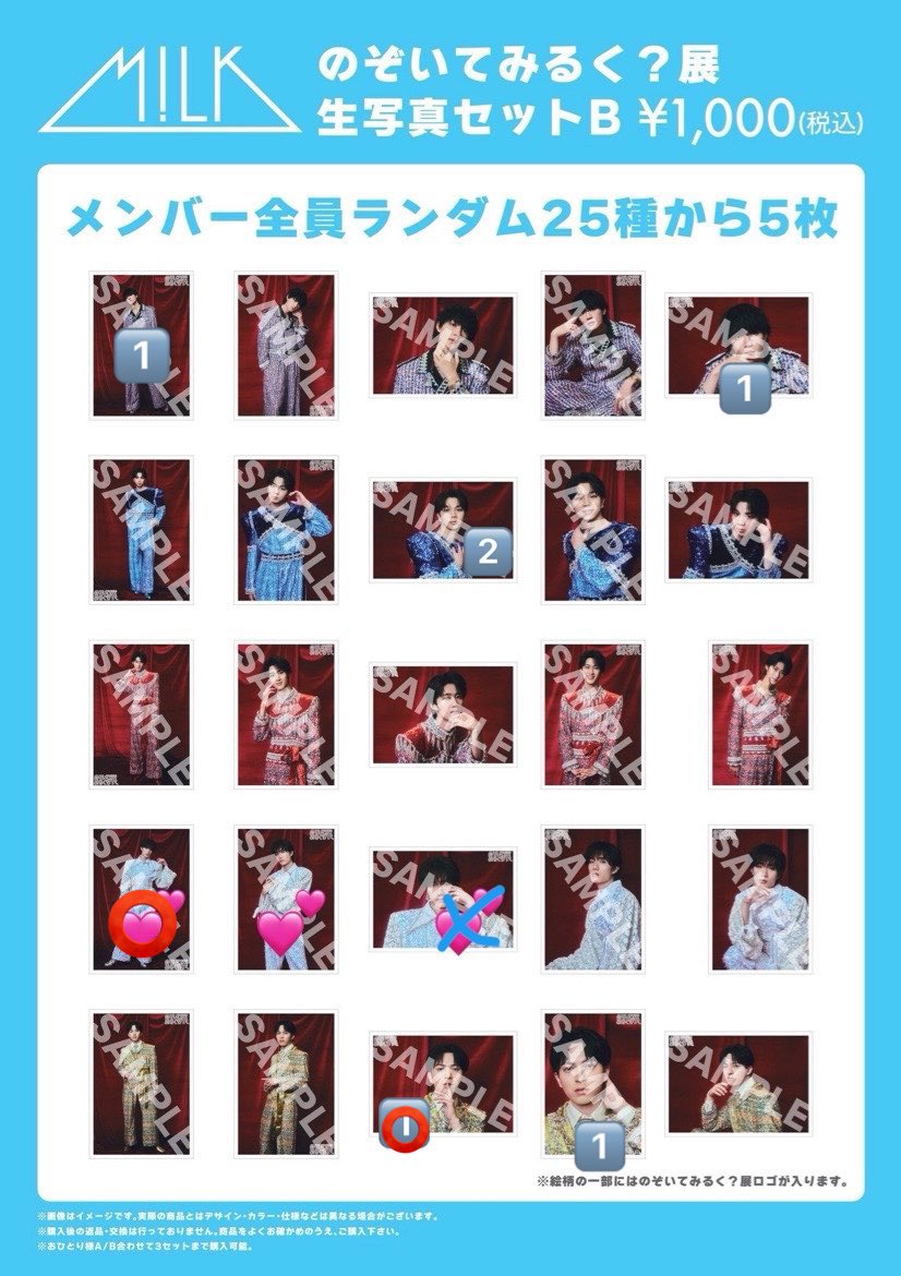 MS__1012's tweet photo. @trh8i 初めまして。こんばんは。夜分遅くに検索より失礼いたします。
画像をお借りしまして、⭕️同士の3：3にて交換は可能でしょうか？
ご都合が合えば都内手渡し、郵送にて交換も可能です。
ご検討いただけますと幸いです。よろしくお願いいたします。 https://t.co/O9kP05n44n