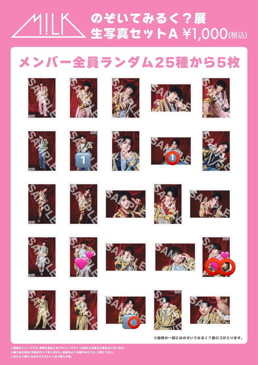 MS__1012's tweet photo. @trh8i 初めまして。こんばんは。夜分遅くに検索より失礼いたします。
画像をお借りしまして、⭕️同士の3：3にて交換は可能でしょうか？
ご都合が合えば都内手渡し、郵送にて交換も可能です。
ご検討いただけますと幸いです。よろしくお願いいたします。 https://t.co/O9kP05n44n