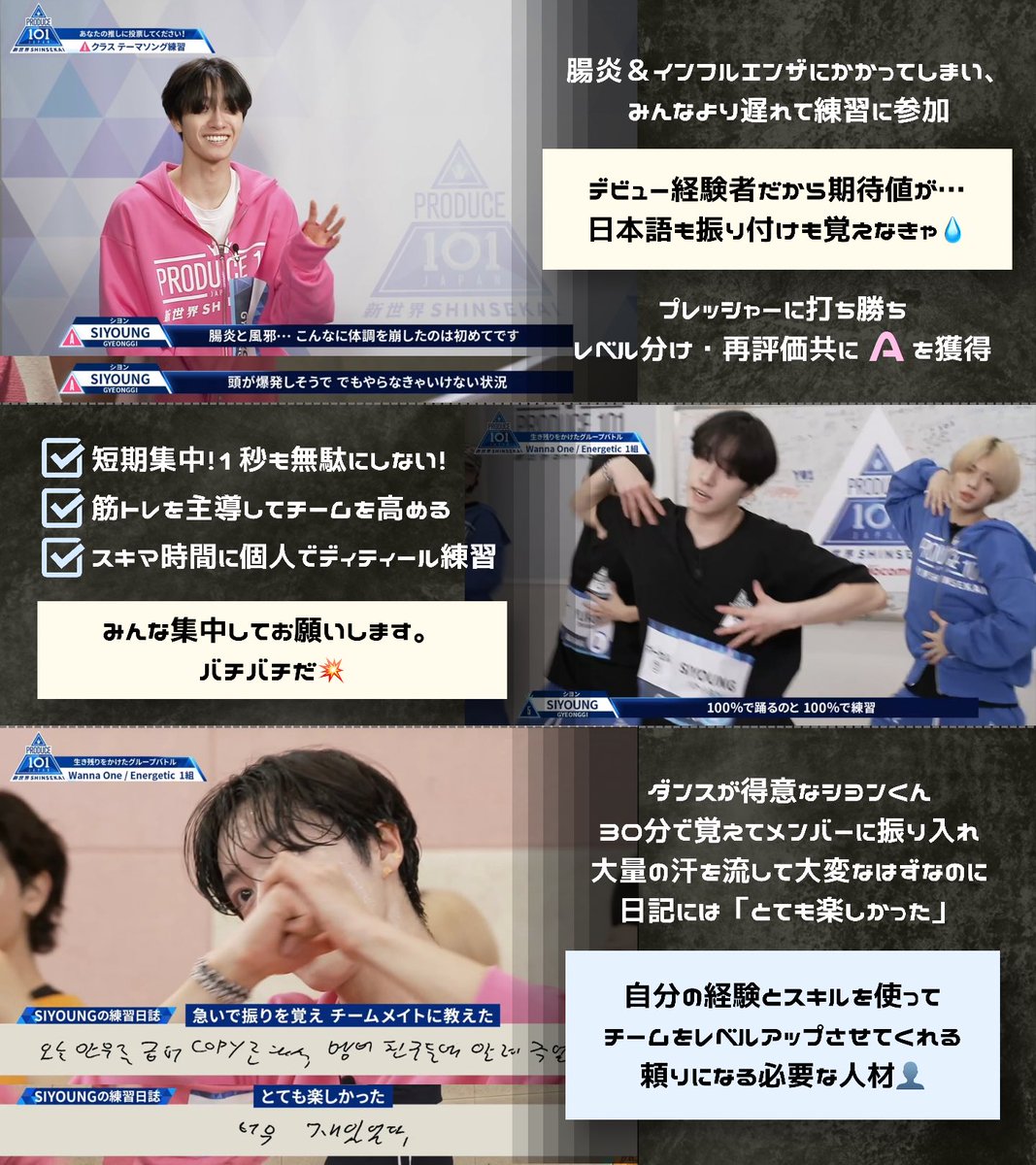 MA:) パクシヨン1pick tweet media