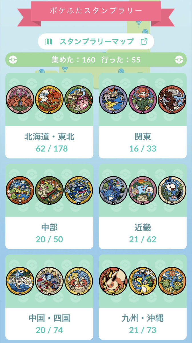 成瀬 tweet media