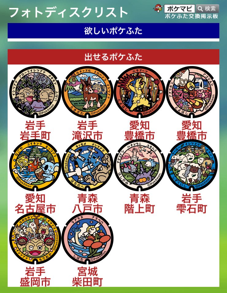 成瀬 tweet media