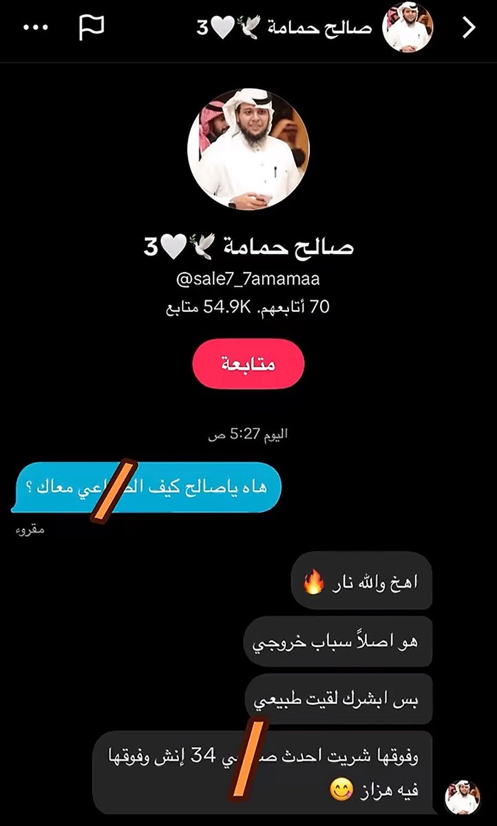 ناصر tweet media