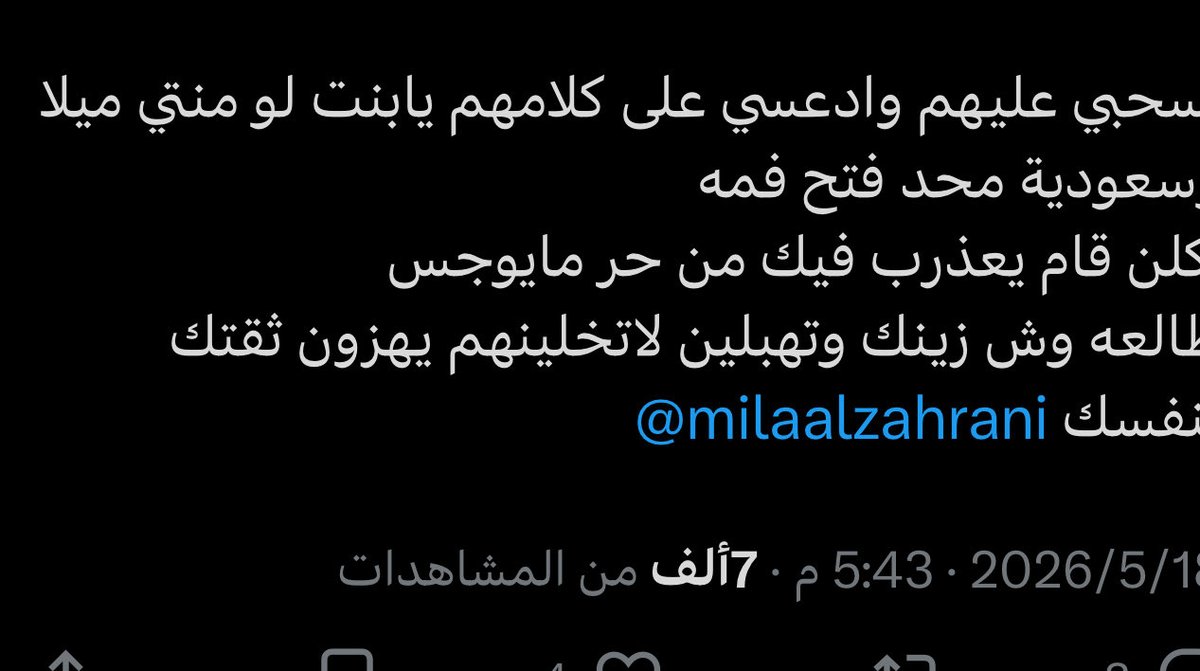 ود tweet media