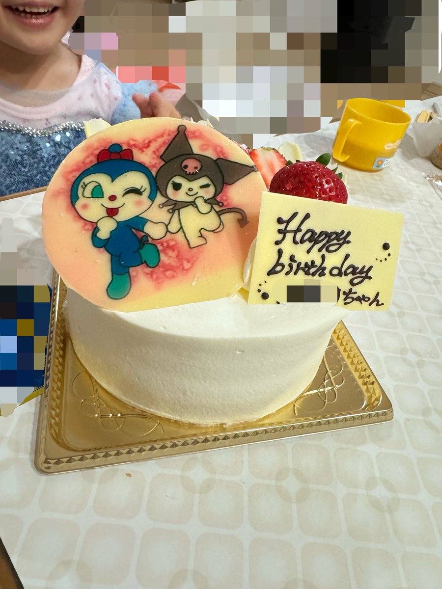 killkill1720's tweet photo. 上の子が4歳になった！早すぎ！ https://t.co/L9SDL0LguA