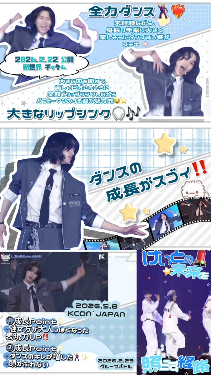 まりあ tweet media