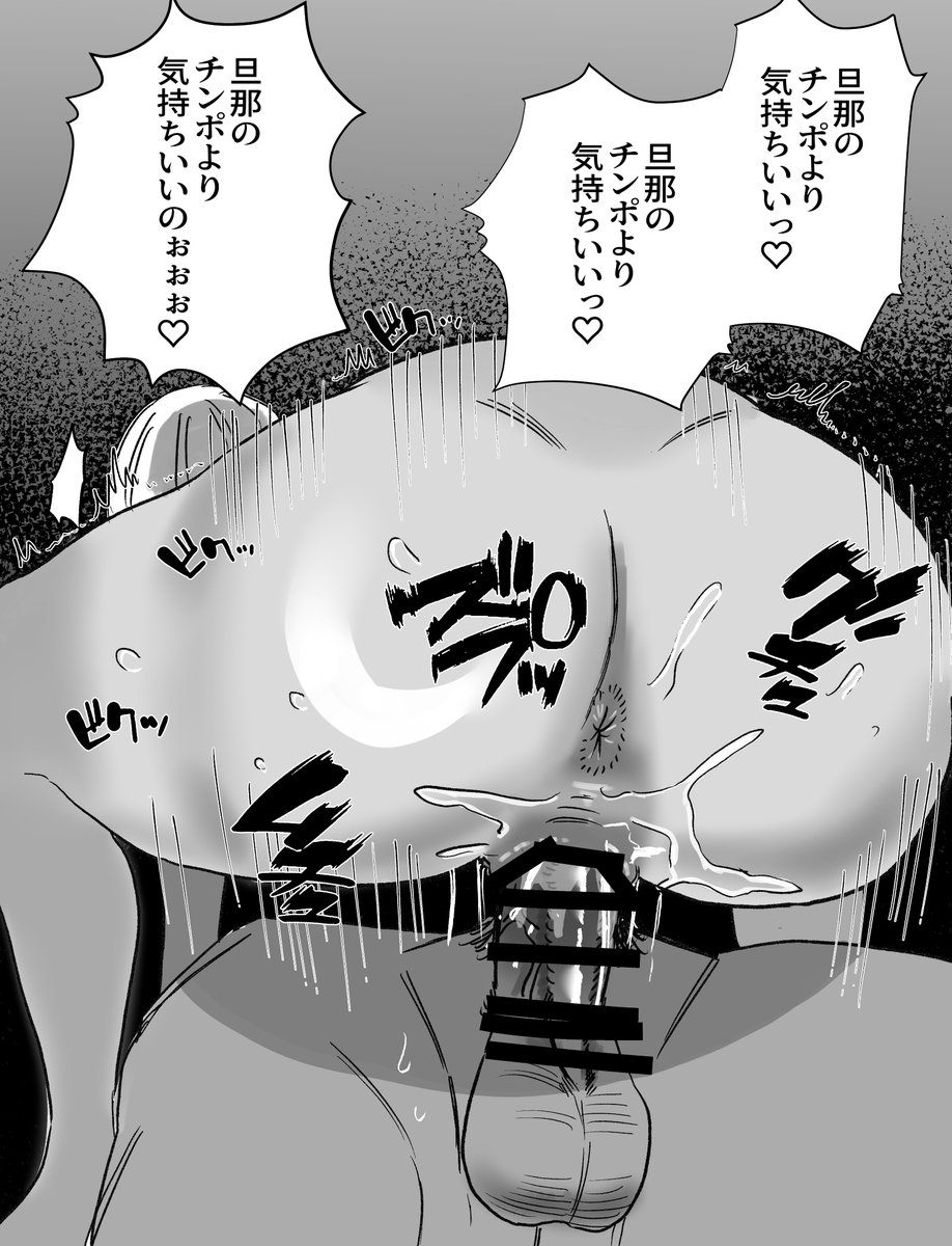 oimateyo1220's tweet photo. 旦那とうまくいってない女友達(人妻)の相談に乗ってあげたらセッセに発展しちゃった https://t.co/eT8yoloSdh