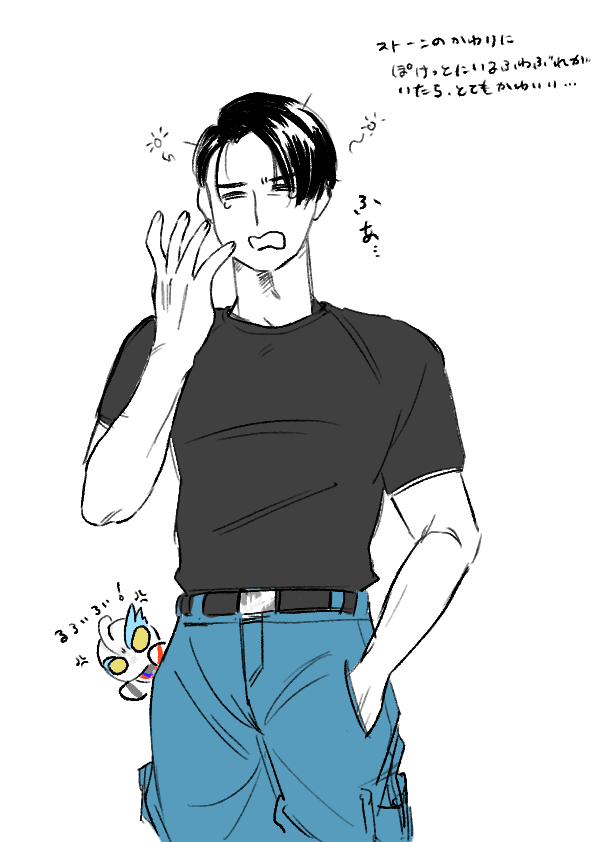 酸 tweet media