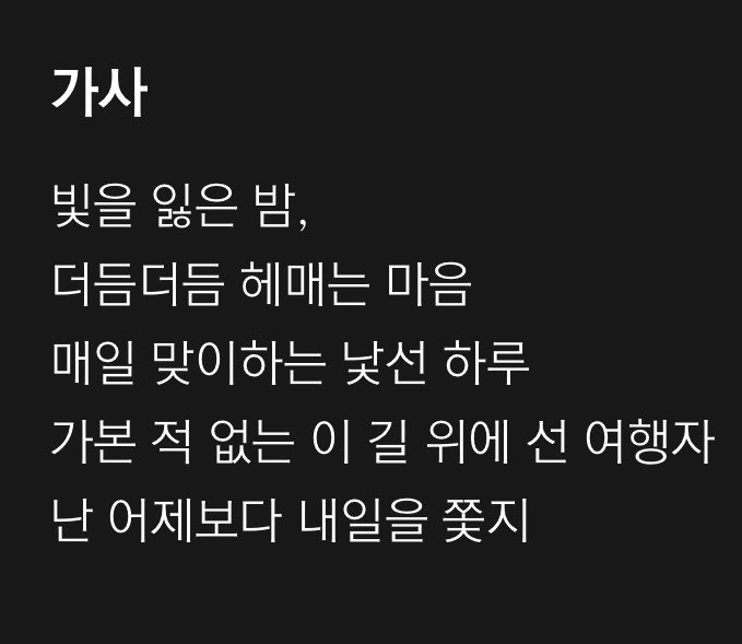 찰나🌙 tweet media