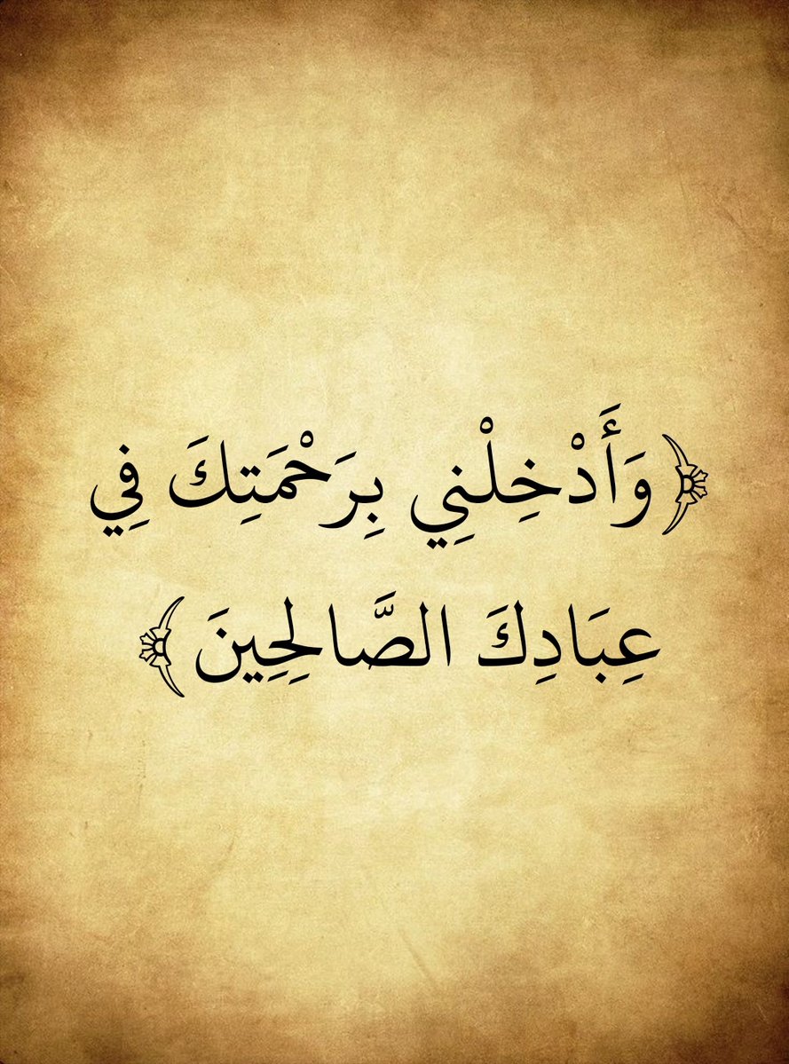 المُصْحَف tweet media