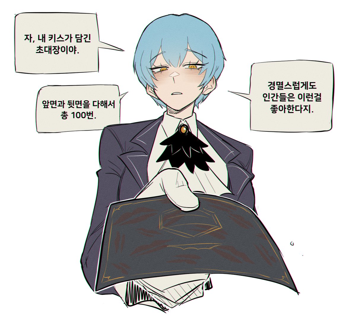 제육볶음 tweet media
