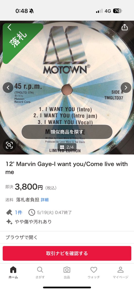 DJ_SWING_JPN's tweet photo. この12inch Limited Editionは最高だな

超名曲I Want YouのIntro/IntroJam/Vocalの3バージョンとG-Unit feat. Joe - I Wanna Get To Know Youの元ネタCome Live With Meが収録された45r.p.m.の12インチ

こういうのもあと数年したらまともに買えなくなりそうだな https://t.co/Y4hVBgfyL9