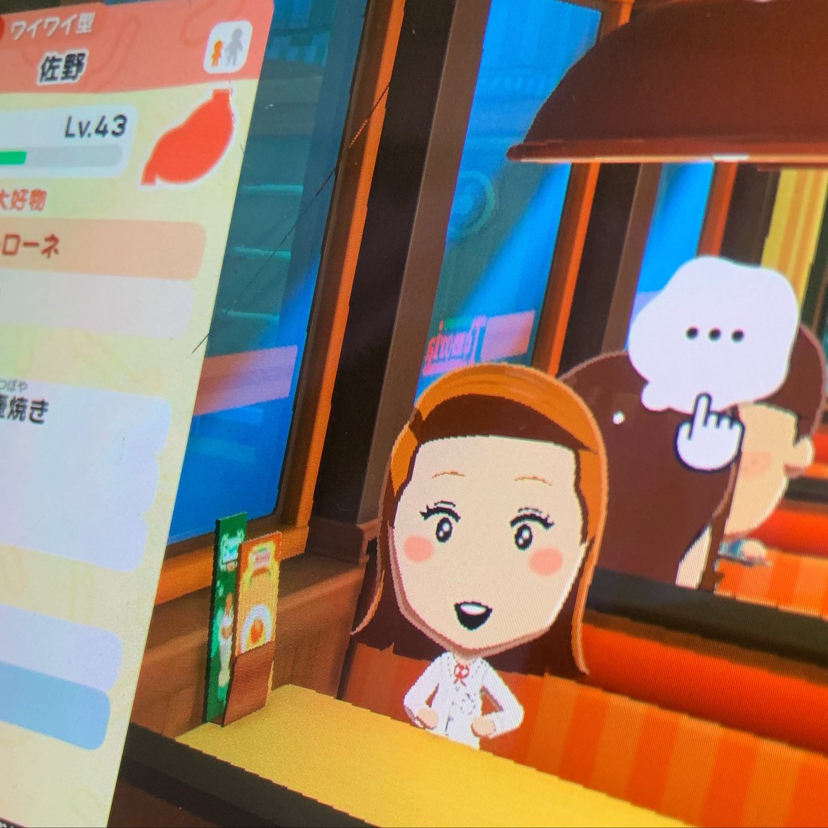 みかん坊や@松田トメ tweet media
