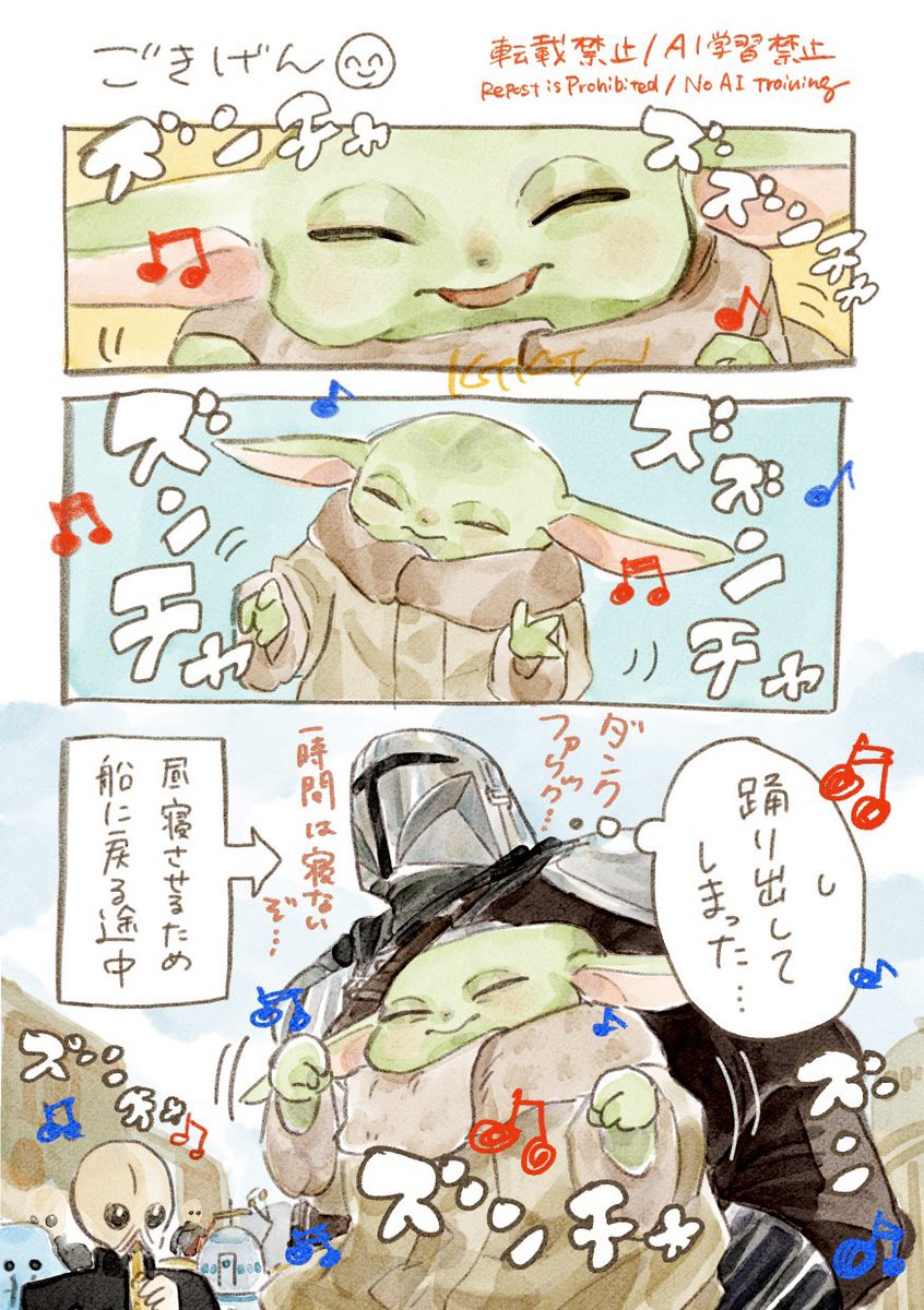 キ・タキツネ tweet media