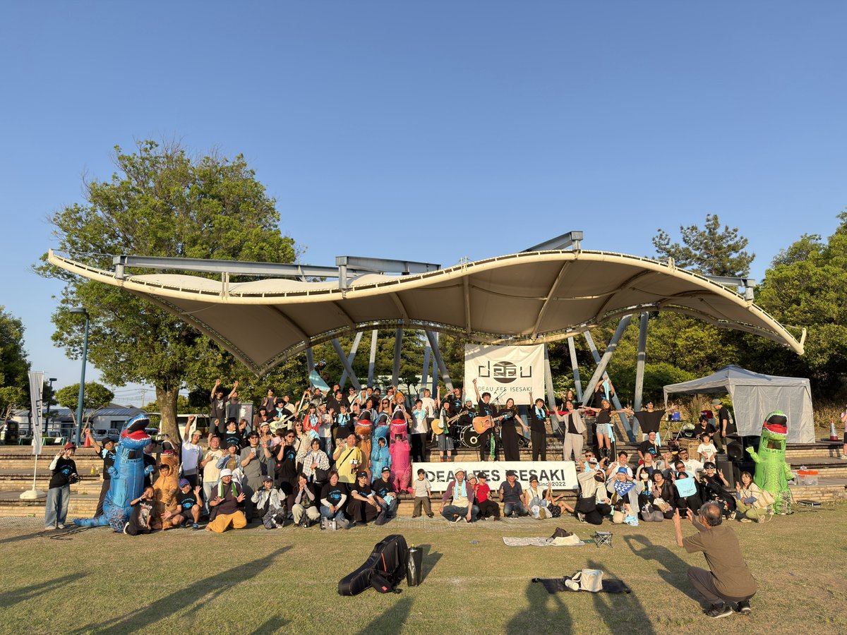 isesakipop's tweet photo. 日曜日、伊勢崎みらい公園でDEAU FES ISESAKI2026が行われました。超大盛況！伊勢崎はミュージシャンのレベルが凄く高いんです

そして伊勢崎駅前での月一での音楽イベント開催告知もありました！そちらは弊プロジェクト代表も準備委員会に参加します

これからも伊勢崎が音楽で盛り上がりますように！ https://t.co/rPKKdA1QHJ