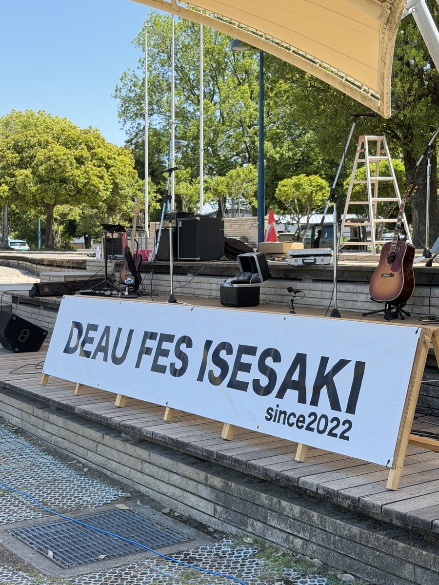isesakipop's tweet photo. 日曜日、伊勢崎みらい公園でDEAU FES ISESAKI2026が行われました。超大盛況！伊勢崎はミュージシャンのレベルが凄く高いんです

そして伊勢崎駅前での月一での音楽イベント開催告知もありました！そちらは弊プロジェクト代表も準備委員会に参加します

これからも伊勢崎が音楽で盛り上がりますように！ https://t.co/rPKKdA1QHJ