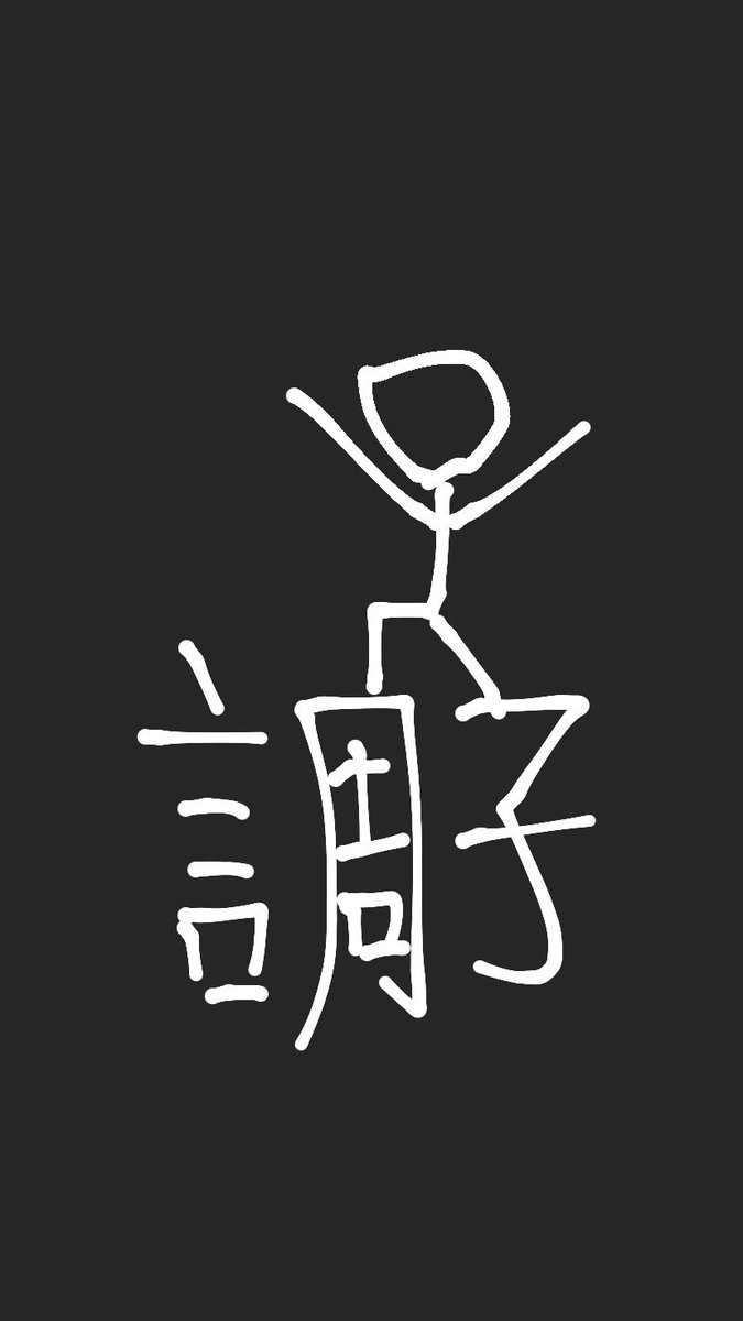 🐬🐣らん汰🍮🧸【にくろす】【りべる】 tweet media