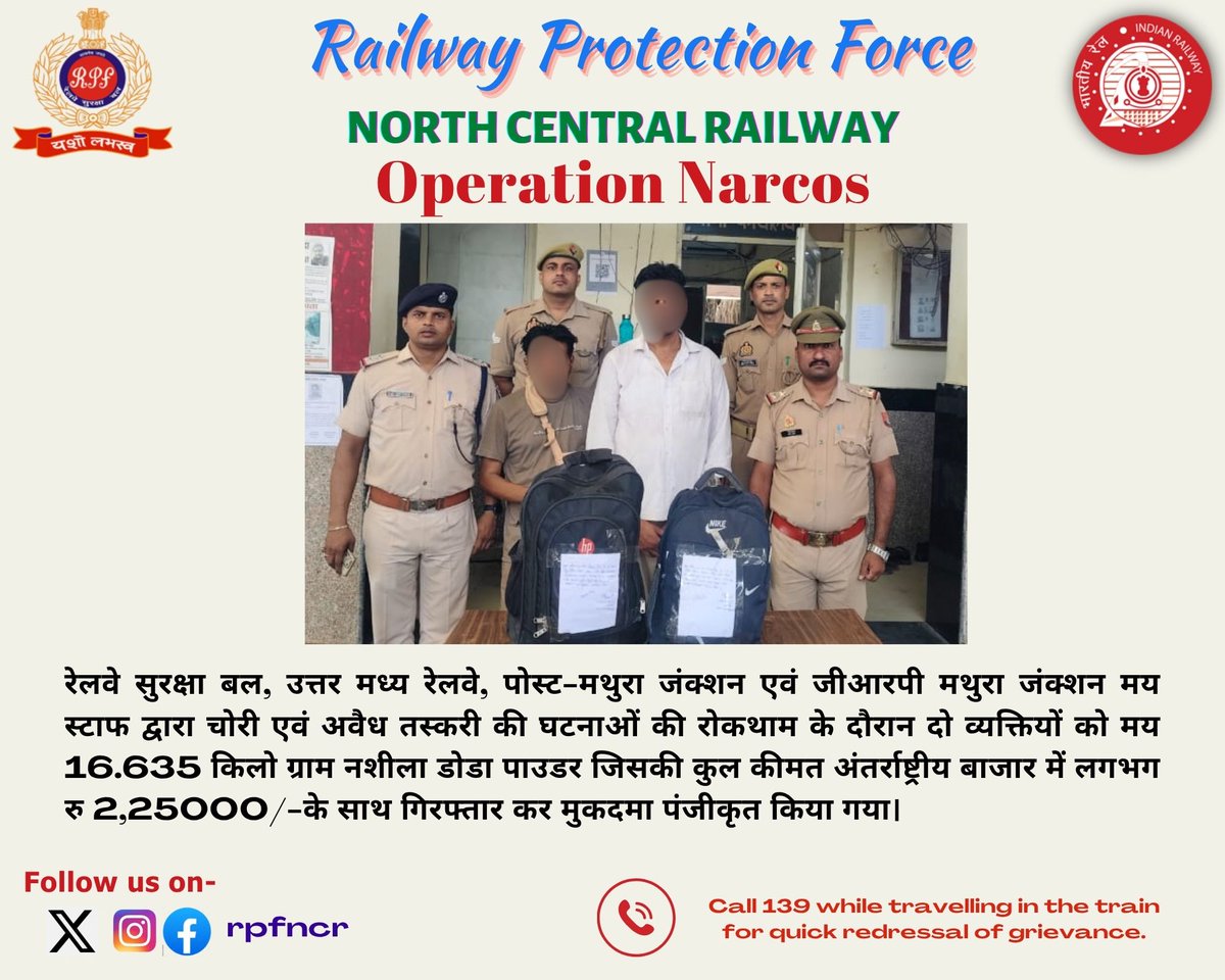 rpfncr's tweet photo. #OperationNarcos https://t.co/W6gFDBOXAv