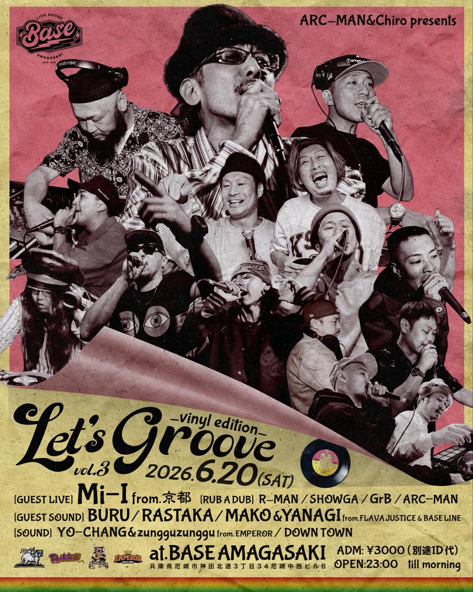ARC_MAN88_0923's tweet photo. 尼崎でレコード(レゲエ)パーティー‼︎‼︎

2026.06.20(sat) at.BASE amagasaki
［Let's Groove vol.3］ "Vinyl edition"

[宣伝協力ありがとうございます］
アメ村　皆んなの溜まり場
【146STATE】
タカPいつもありがとうございます‼︎‼︎

アメ村で飲みたい人食いたい人遊びたい人は是非146へ！！ https://t.co/jA3FNdgc59