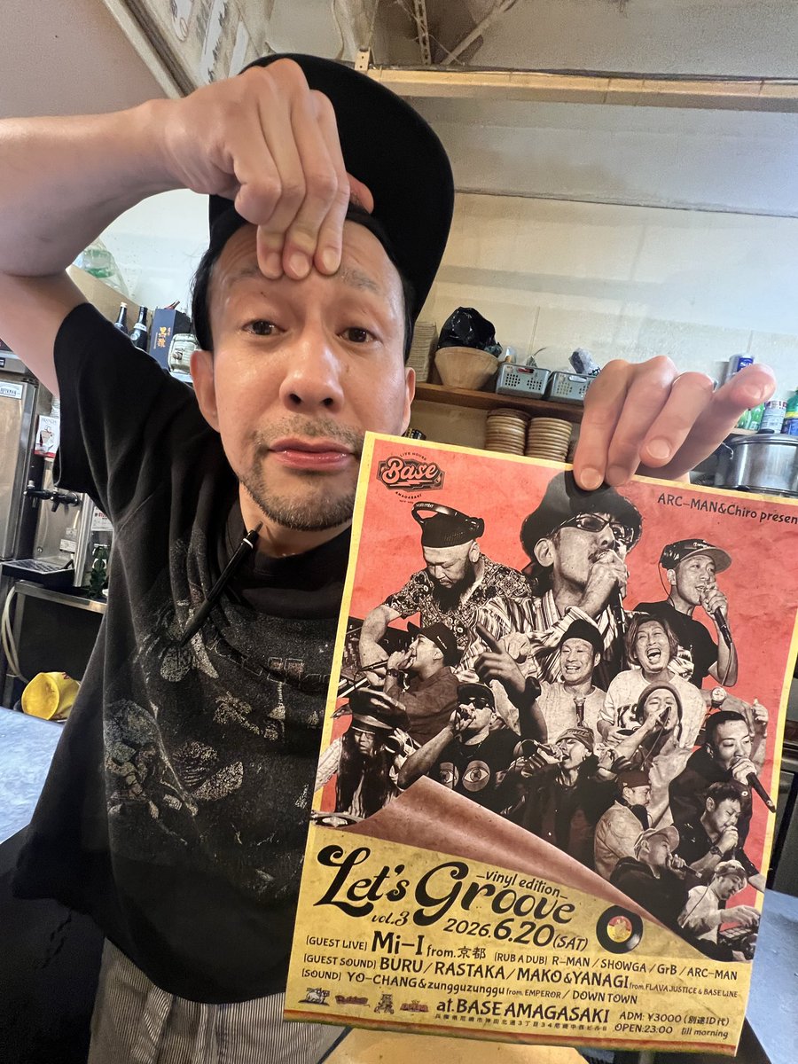 ARC_MAN88_0923's tweet photo. 尼崎でレコード(レゲエ)パーティー‼︎‼︎

2026.06.20(sat) at.BASE amagasaki
［Let's Groove vol.3］ "Vinyl edition"

[宣伝協力ありがとうございます］
アメ村　皆んなの溜まり場
【146STATE】
タカPいつもありがとうございます‼︎‼︎

アメ村で飲みたい人食いたい人遊びたい人は是非146へ！！ https://t.co/jA3FNdgc59