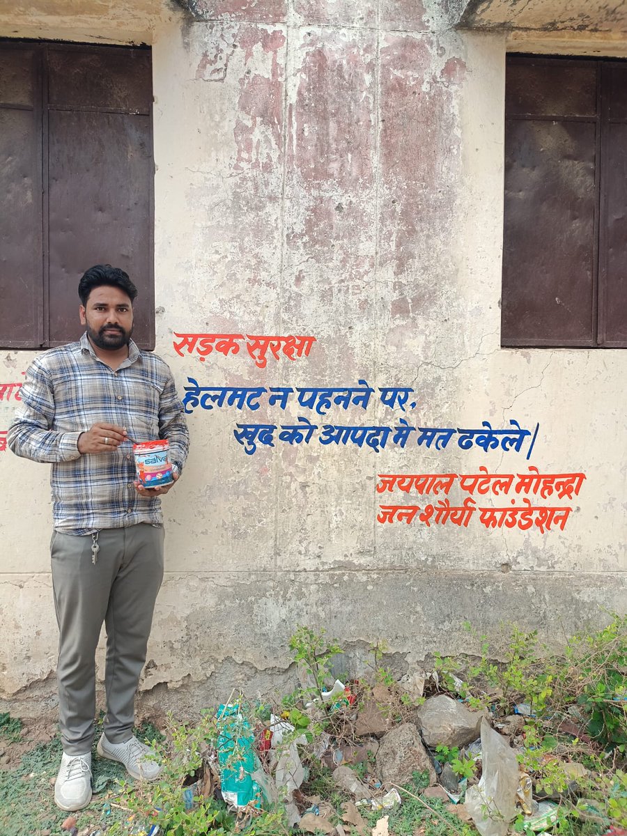 PannaProjs's tweet photo. दीवार लेखन के जरिए दे रहे सड़क सुरक्षा का संदेश
➡️
मुख्यमंत्री डॉ. मोहन यादव के आह्वान पर जिले में संचालित सड़क सुरक्षा अभियान अंतर्गत जन शौर्या फाउंडेशन के सदस्यों द्वारा कई ग्रामों में दीवार लेखन कर सड़क सुरक्षा के लिए जागरूकता का संदेश दिया जा रहा है। 
#JansamparkMP #panna https://t.co/hyswBDdvpT