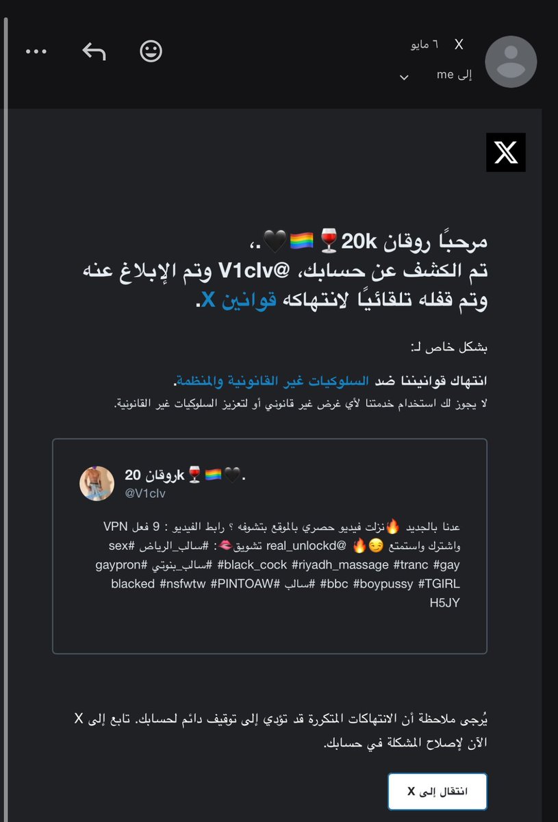 V2Civ_'s tweet photo. انا اهينك يابن 66 شرموط ،وصلك الكلام ولا باقي ! https://t.co/t02zQN5pnd