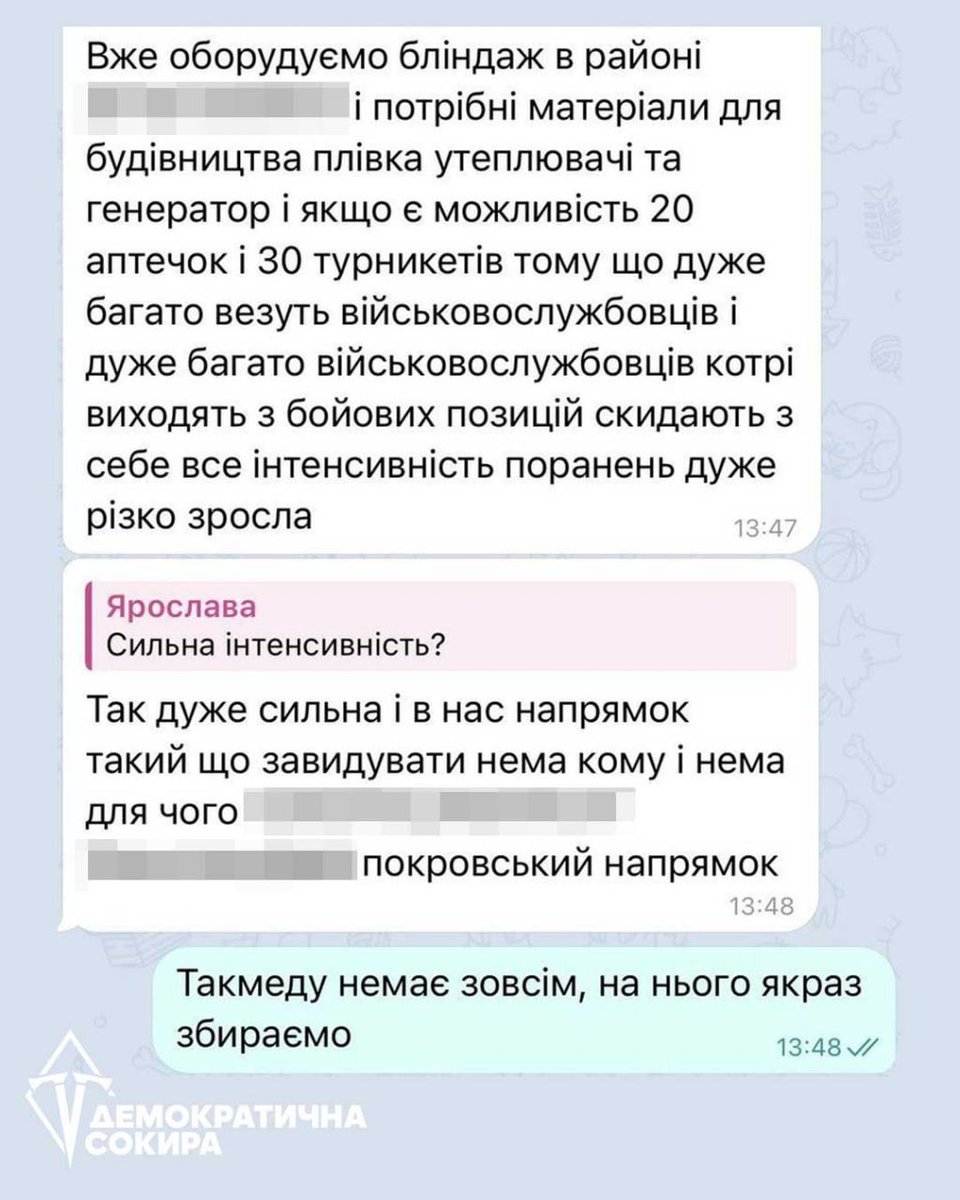 Демократична Сокира tweet media