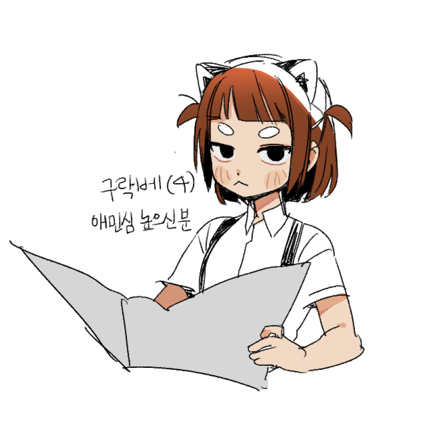 6happy_1day's tweet photo. 라베 이 말괄량이커마도 너무좋음 그는항상정권찌르기(아님)을해줬어... https://t.co/lJ2HZUNDfg