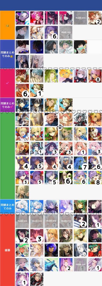 Airan@取引垢 tweet media