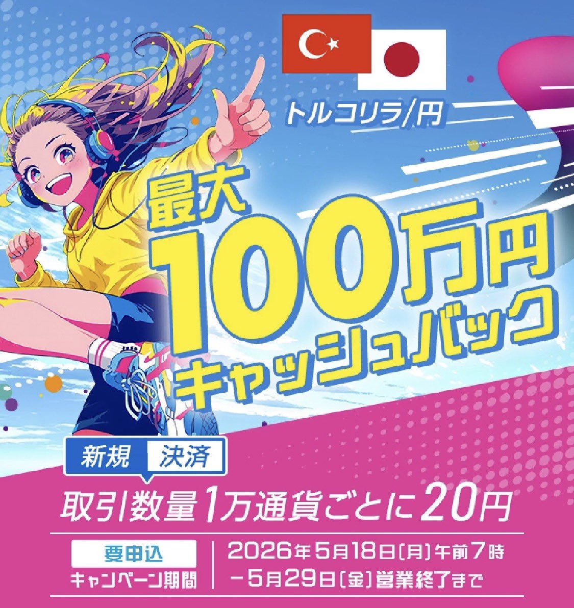 あいん(TT) tweet media