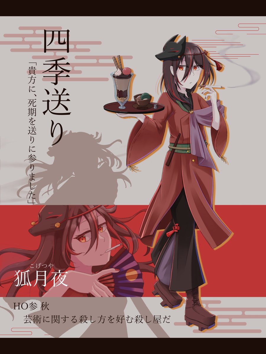 黒猫ぽん酢 tweet media