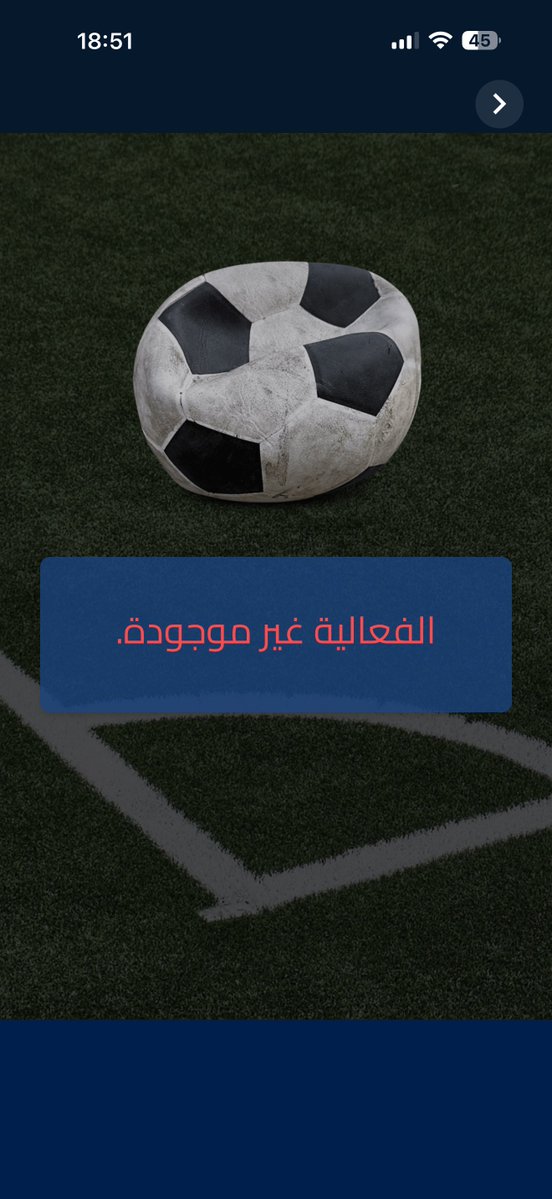 النيزك tweet media