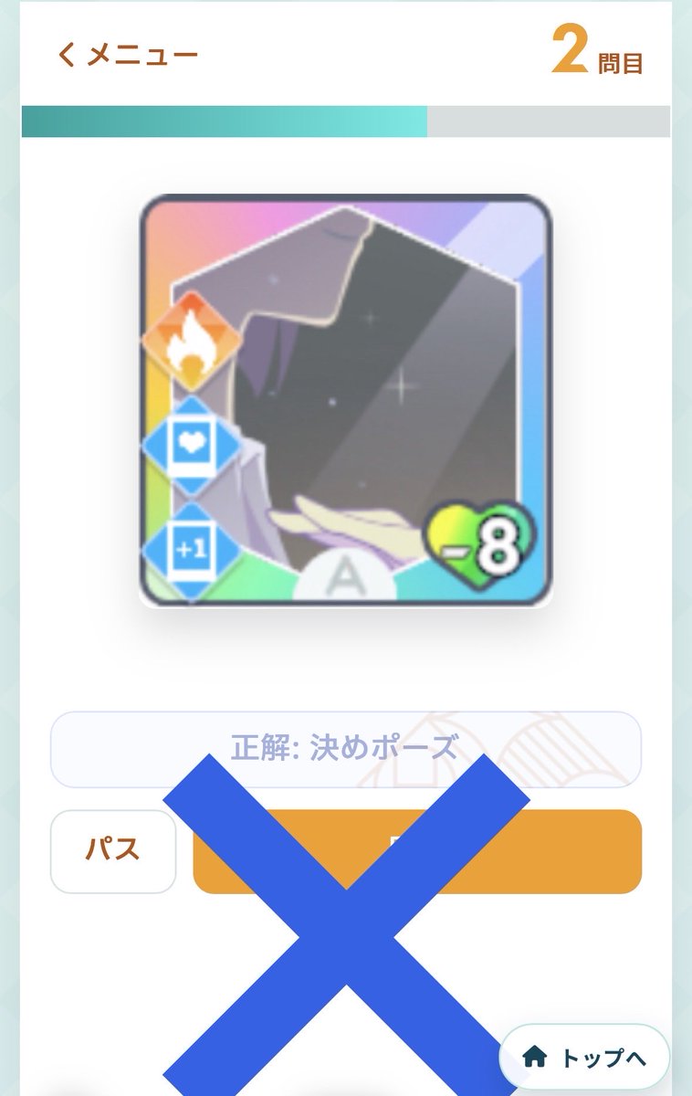 レイ🎯アドリブP tweet media