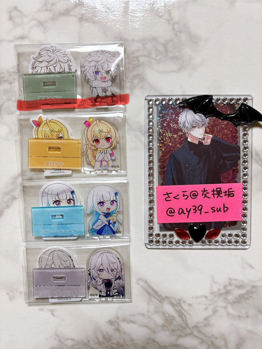 ay39_sub's tweet photo. 【交換/買取】にじさんじ チョコエッグ 1 2

<譲>画像①
又は 🚹250〜300円＋送料

<求>画像②（最優先＞他）

各種ユニットコンプ目的

初期傷など気にされない方
🟥線は最優先との交換
🚺は同性同士の交換のみ、単体不可

※目立つキズある場合は事前にお知らせください

📮郵送
⚠️初回プロカ必読 https://t.co/1VlqX5HTvD
