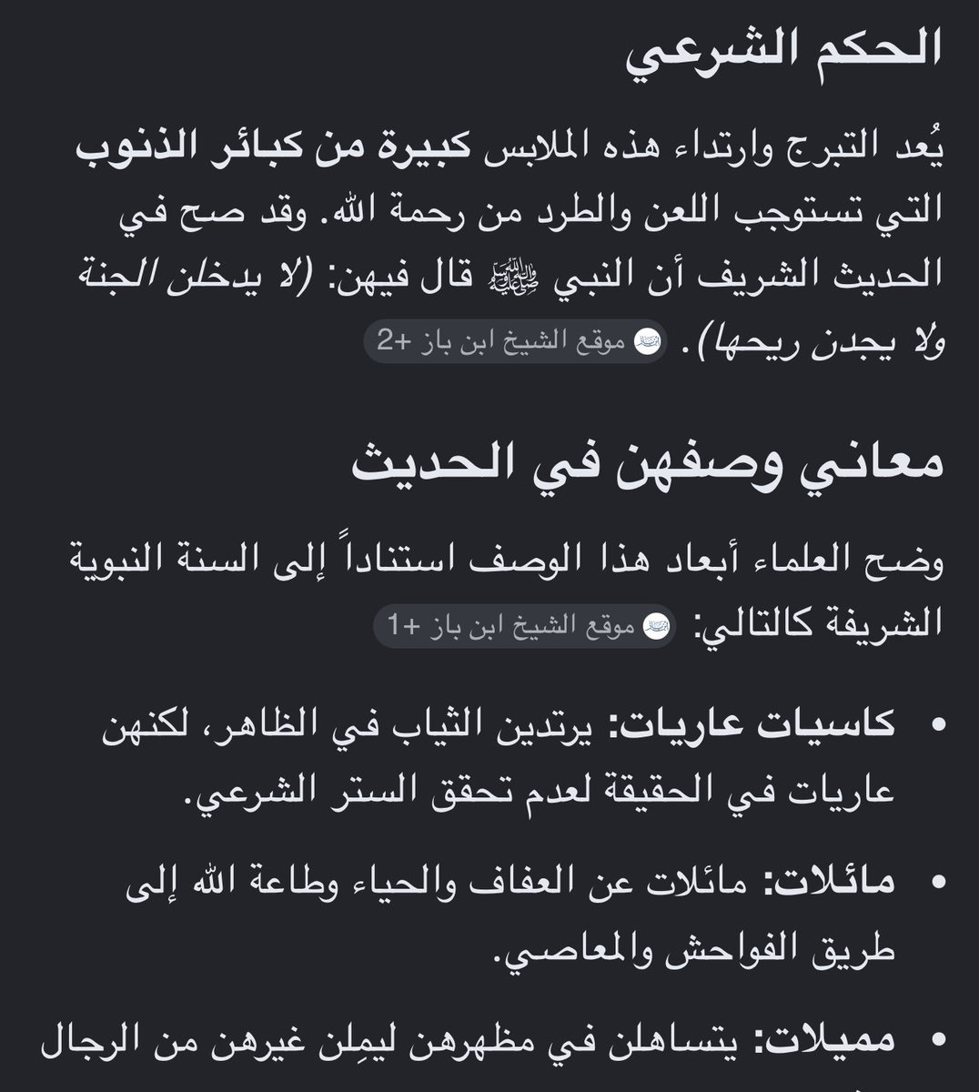 ود tweet media