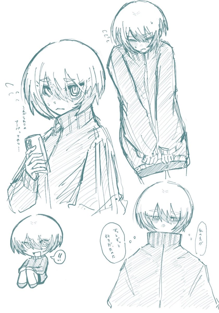 さとう tweet media