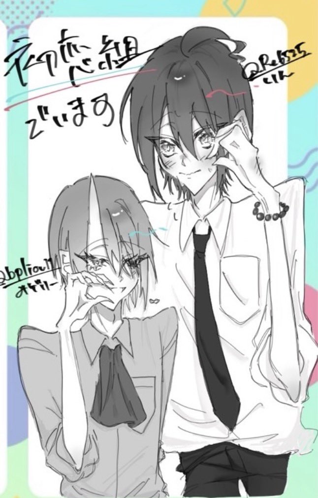 Re:24池a! tweet media