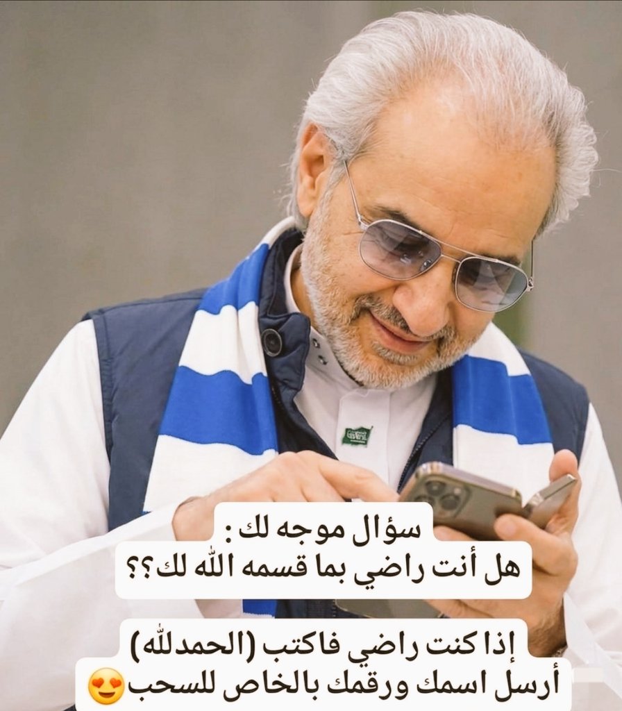 BnDat47213's tweet photo. كن صريحاً ❓🤔

4،000،000 مليون ريال سعودي 
هل يمكن للمبلغ .. أن يحل كل مشاكلك 💵💰😍😍

أ. نعم // ب. لا https://t.co/b15KiYzKJj