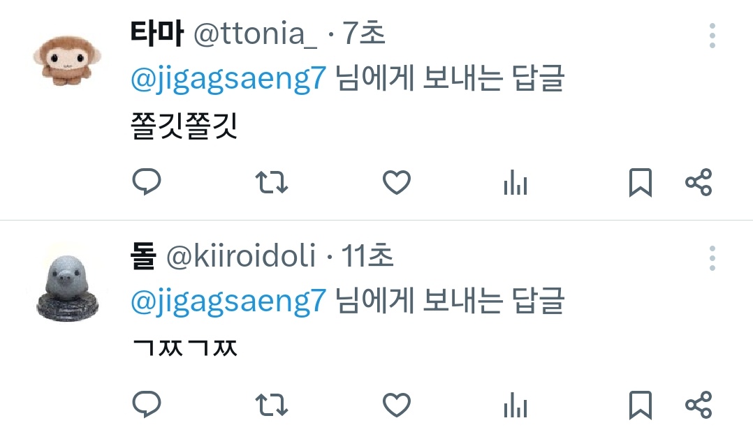 지각생 tweet media