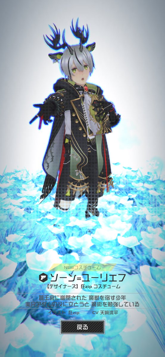 konesoon's tweet photo. 確定枠あったけど今1回分しかなかったのでノホも欲しかったので回したら一発できやがった。こわ https://t.co/qVrpS9lnAJ